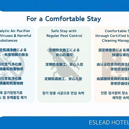 Eslead Hotel Namba South Ⅰ Oszaka Kültér fotó