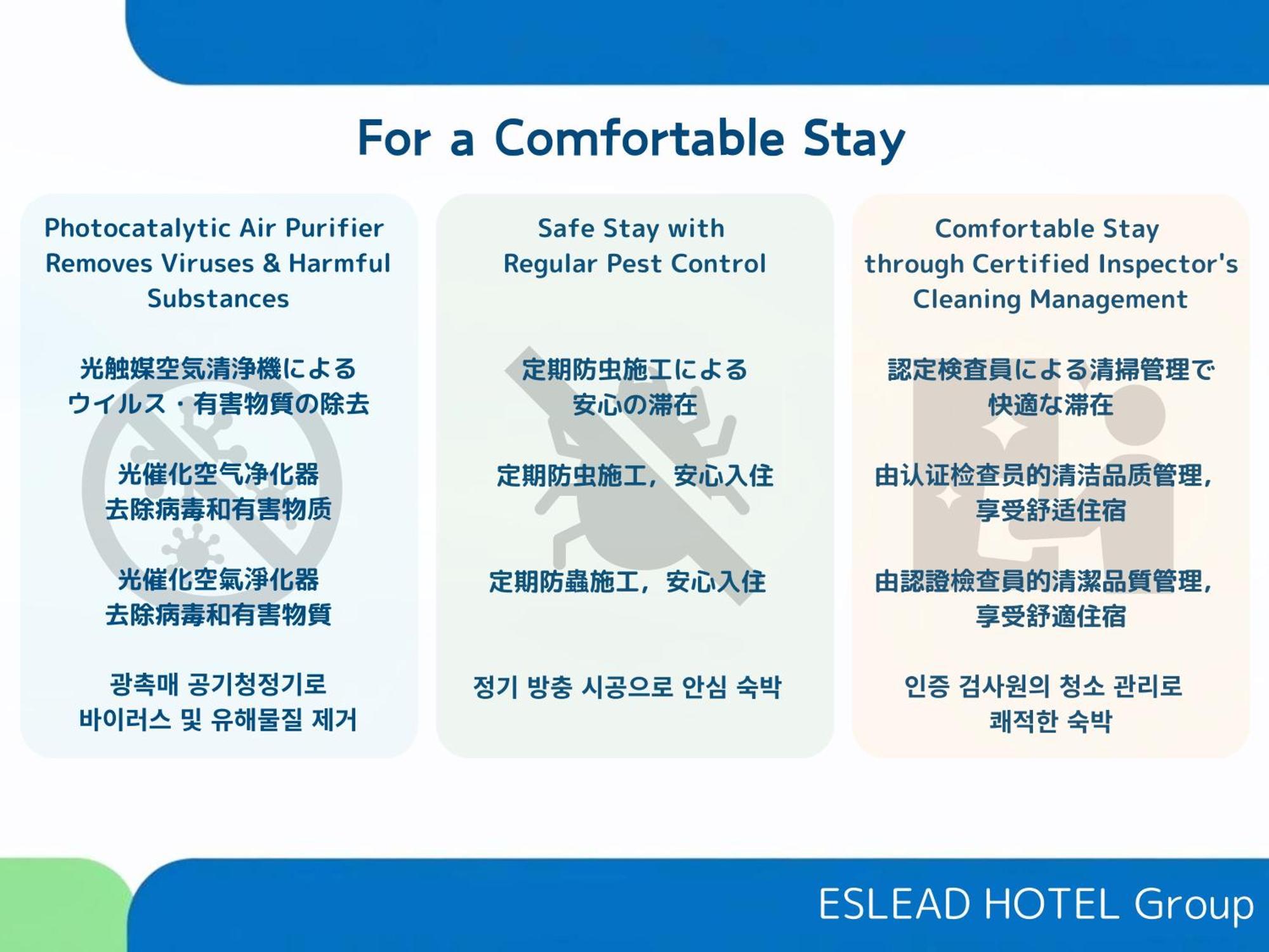 Eslead Hotel Namba South Ⅰ Oszaka Kültér fotó